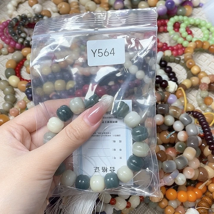 菩提根/象牙果吊坠溜**达Q单圈一串y564