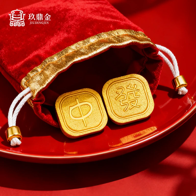 匠心玖鼎金中發投资金豆 足金999  一克 J