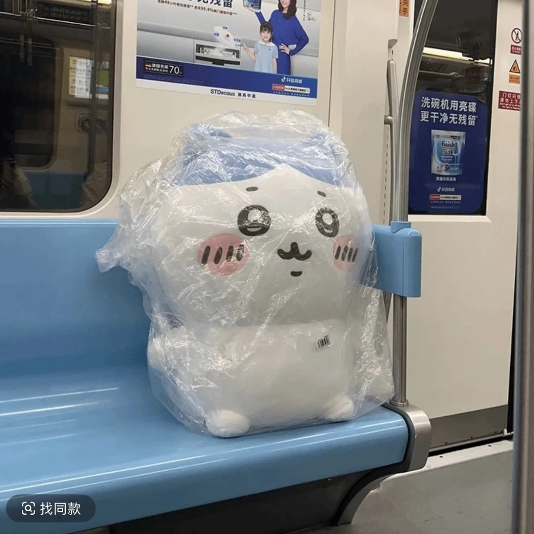 乌萨奇玩偶毛绒玩具 chiikawa吉伊卡哇公仔周边小八抱枕大号娃娃