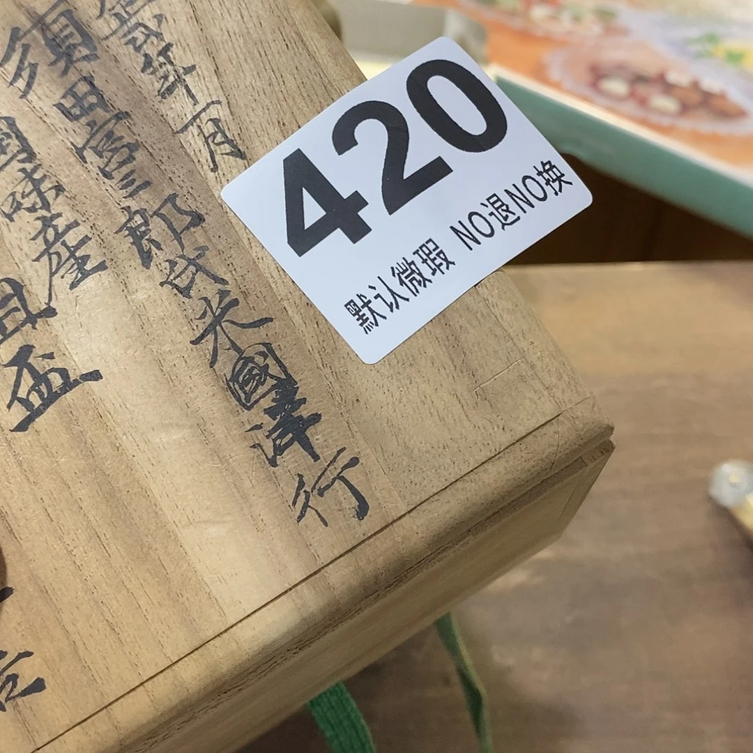 一***生茶盏哈哈我真的好