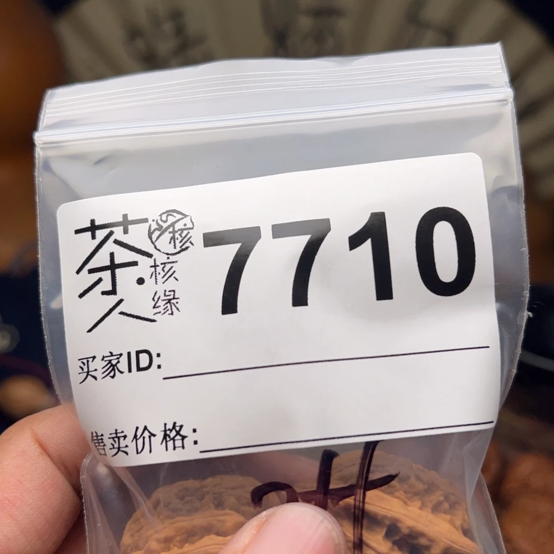 文玩核桃把件今天