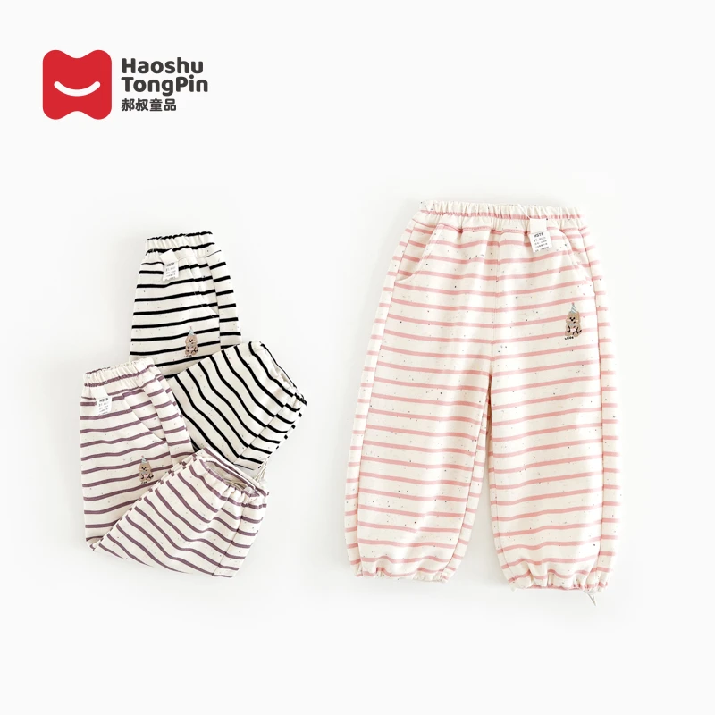 【现货】郝叔童品儿童条纹针织长裤2025春装新款宝宝百搭裤子HZ5121