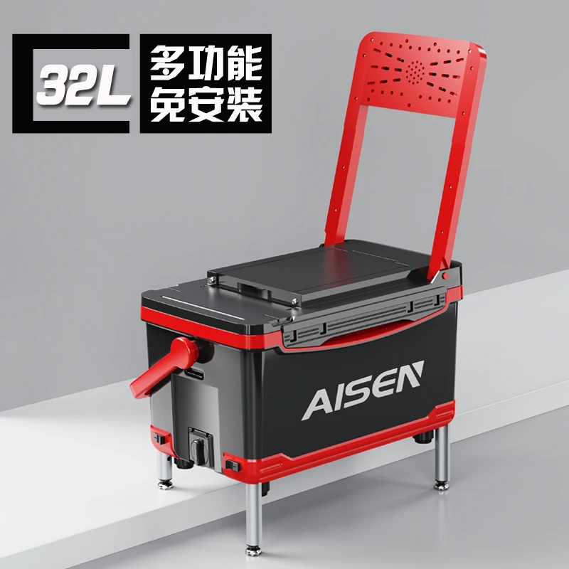 爱森2025新款钓箱全套钓鱼箱多功能台钓箱全地形超轻鱼桶渔具装备