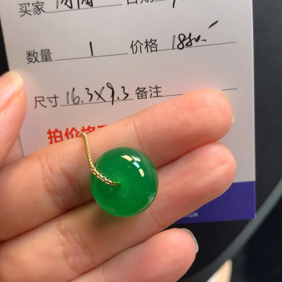 周****绿色路路通453698fh
