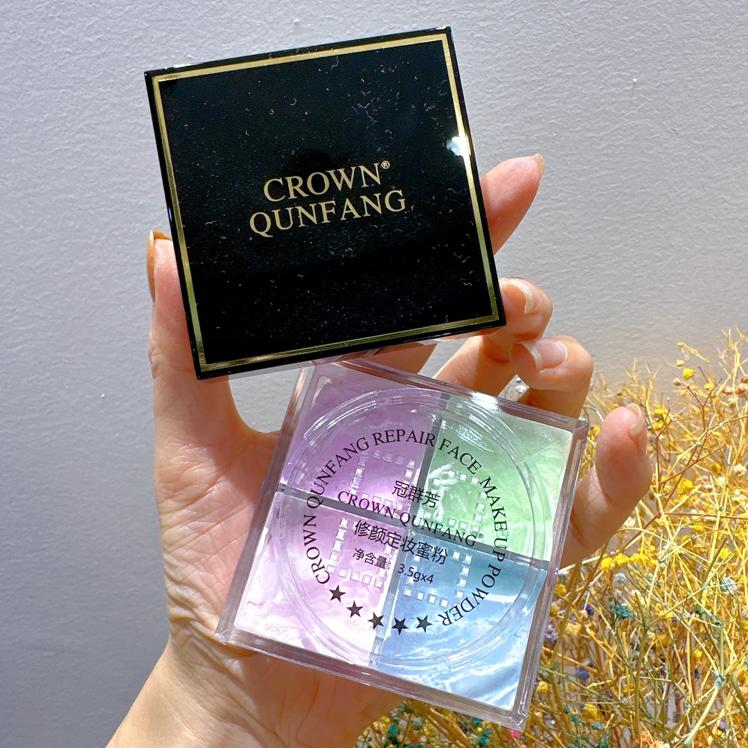 正品CROWNqunfang四宫格定妆散粉蜜粉防水防汗不脱妆控油持久无痕