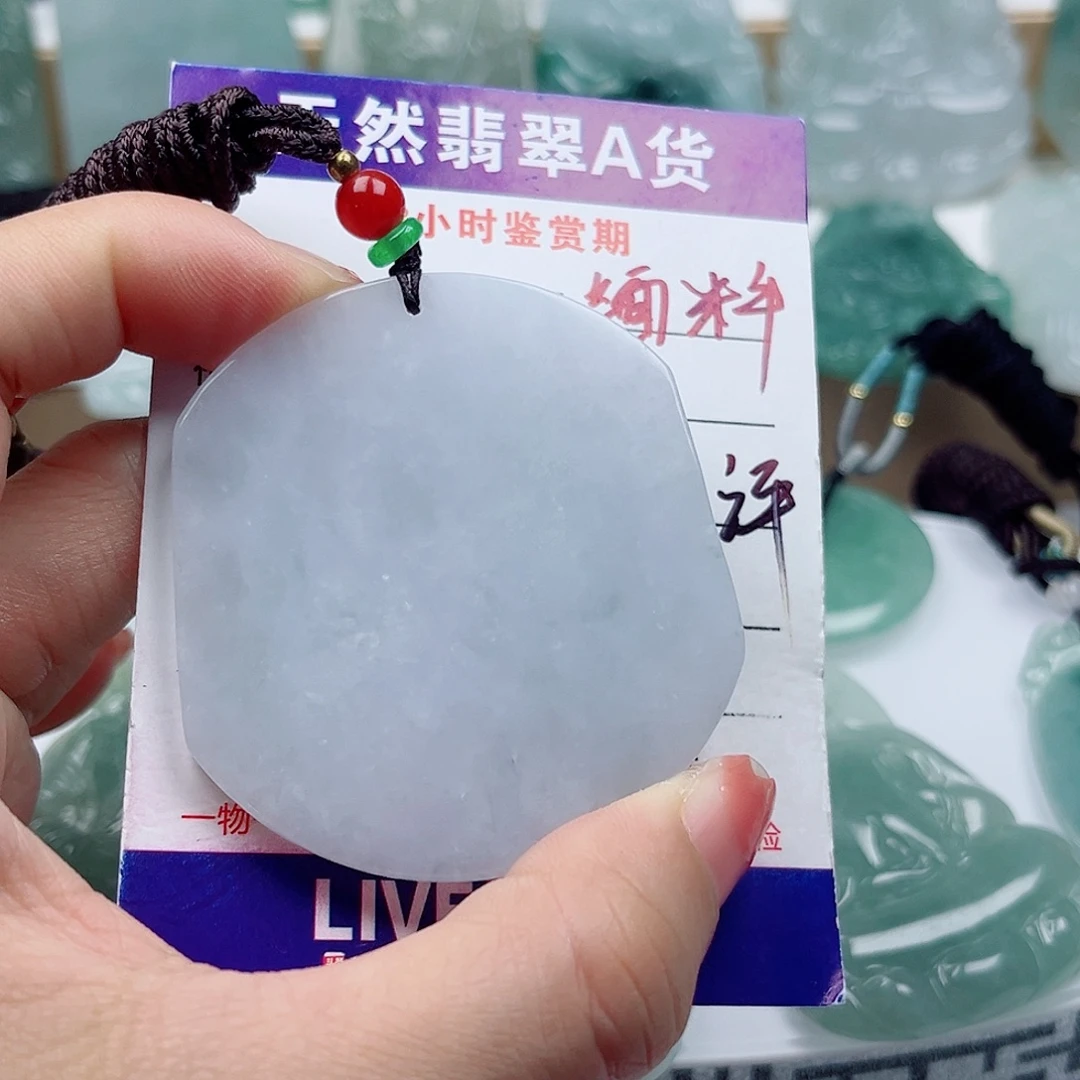 翡翠未镶嵌颈饰