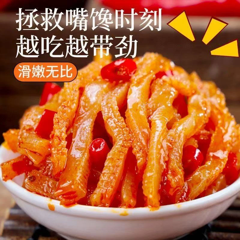 （团单）福利单【魔芋爽】 多款口味混发（2道具=1零食）