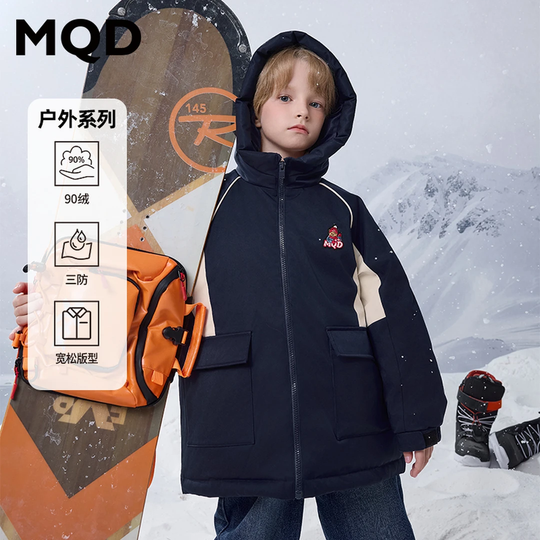 【90绒子充绒顶配】MQD童装儿童冬季新品学院风撞色羽绒服9644W1342