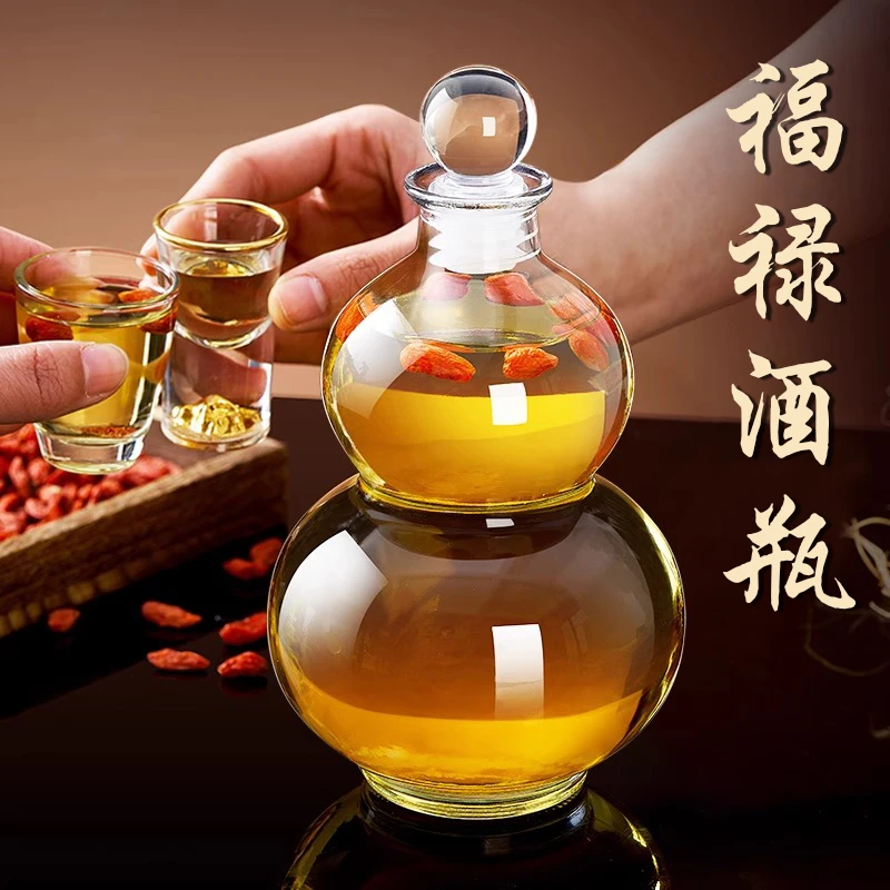泡酒专用玻璃瓶高档家用泡酒瓶罐分装瓶白酒专用密封罐加厚空瓶子