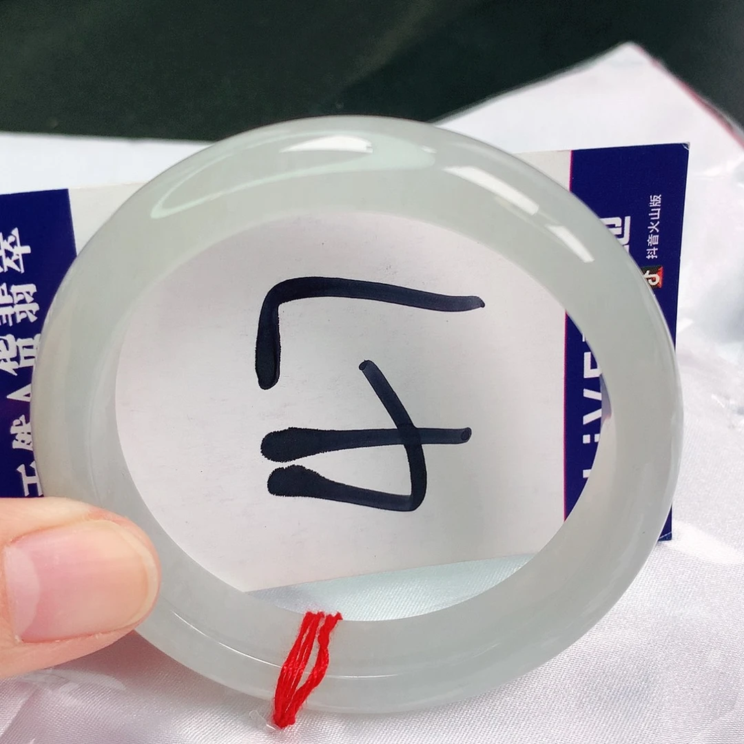 翡翠手镯未镶嵌缅甸天然A货翡翠