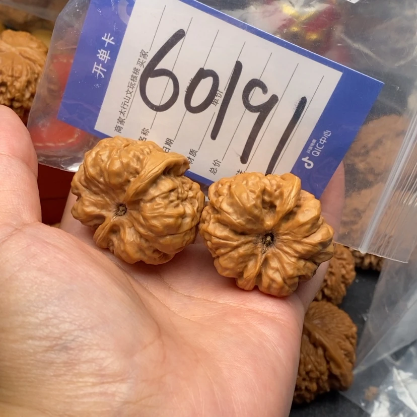 【闪购商品】文玩核桃把件文玩核桃60191