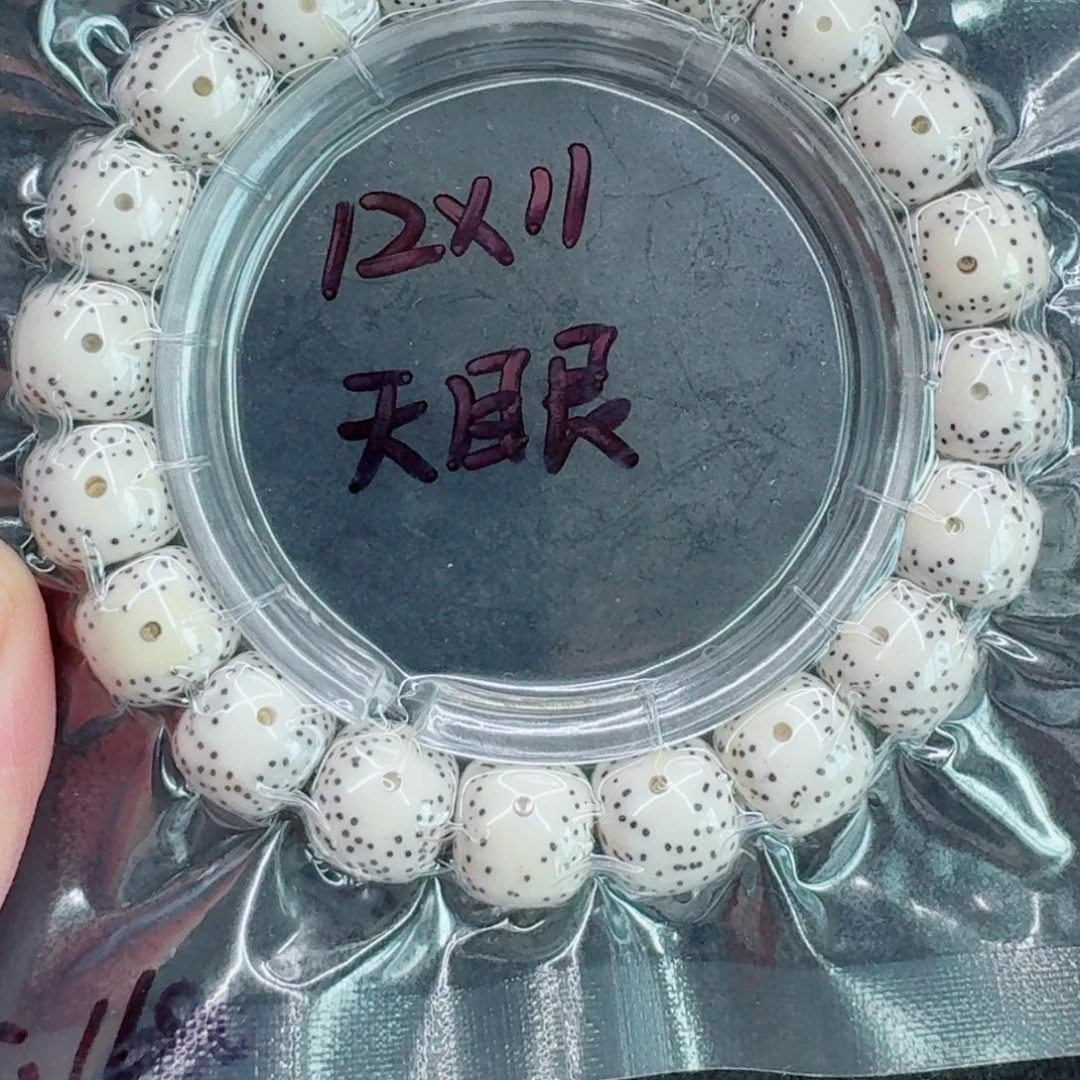蒲***桃星月菩提手串星月