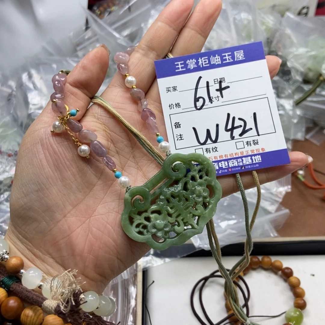 岫玉手镯手镯未镶嵌