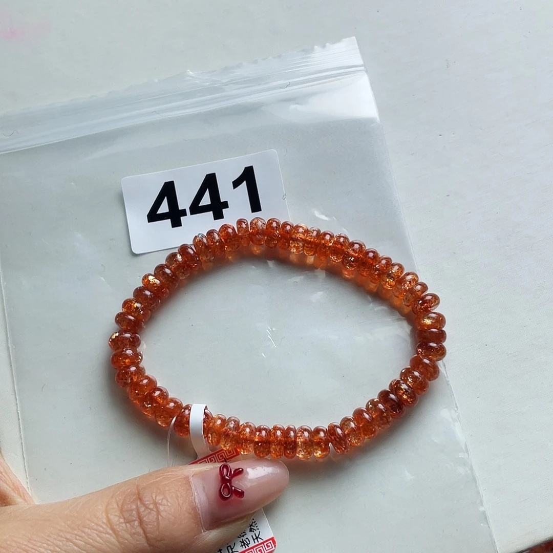 日光石手串441。 未镶嵌小*友