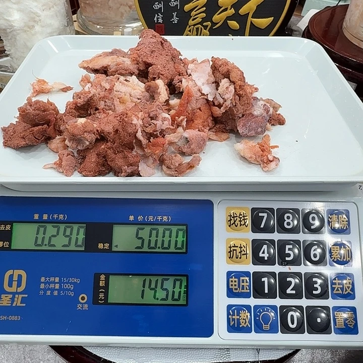 有机玻璃1111111111