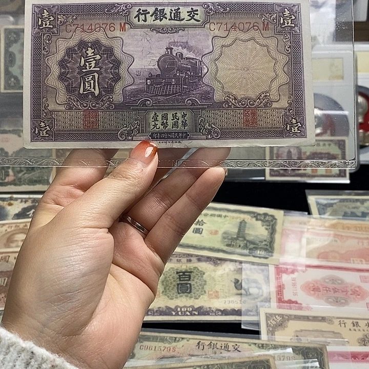 指定冠号714076一张。