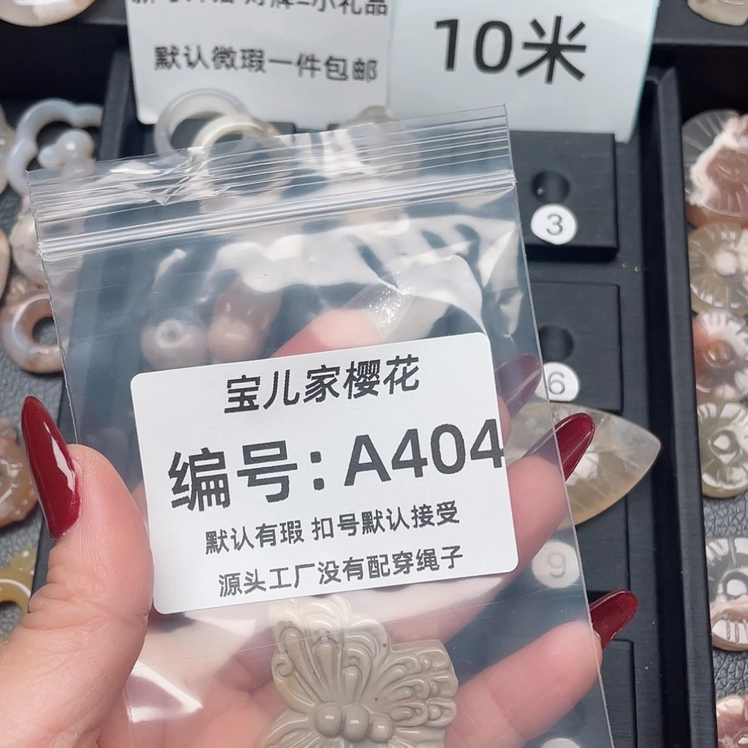 玛瑙/玉髓颈饰未镶嵌梦****吗