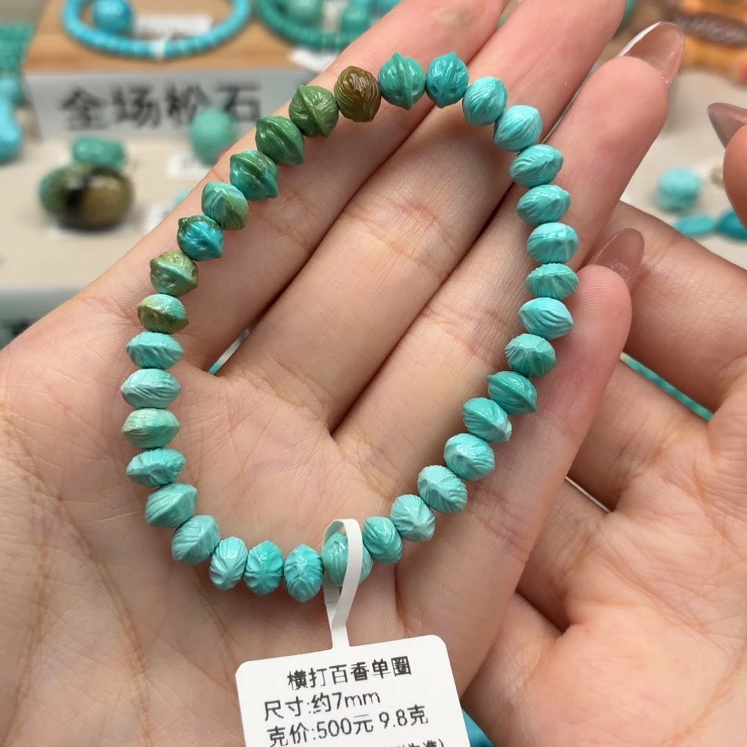未镶嵌绿松石珠宝奇石百香手串7
