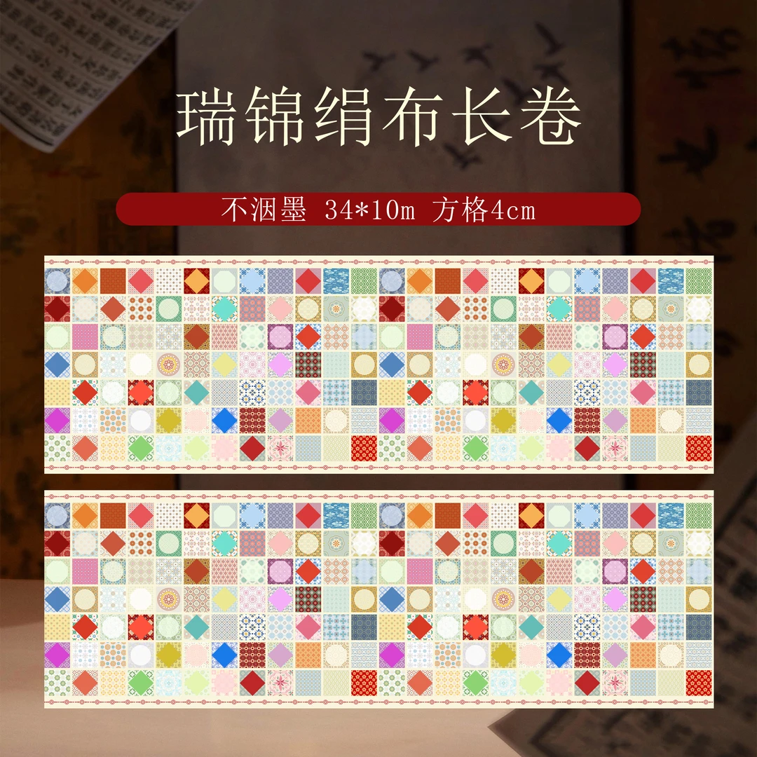 9.25静德斋【绢布】古风【绢布瑞锦百福图长卷】小楷行草书半生熟宣纸