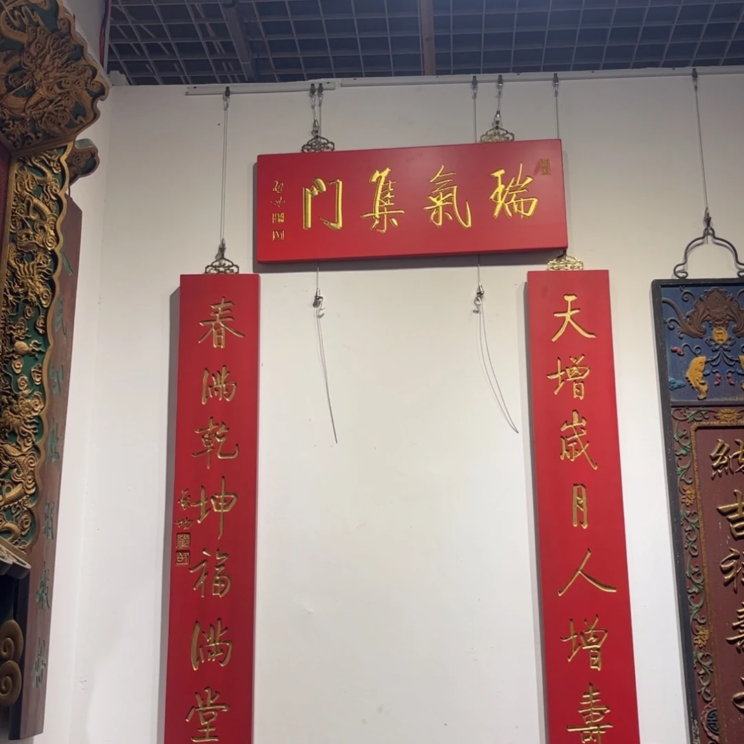 杜***爷木牌匾锐气99999999999