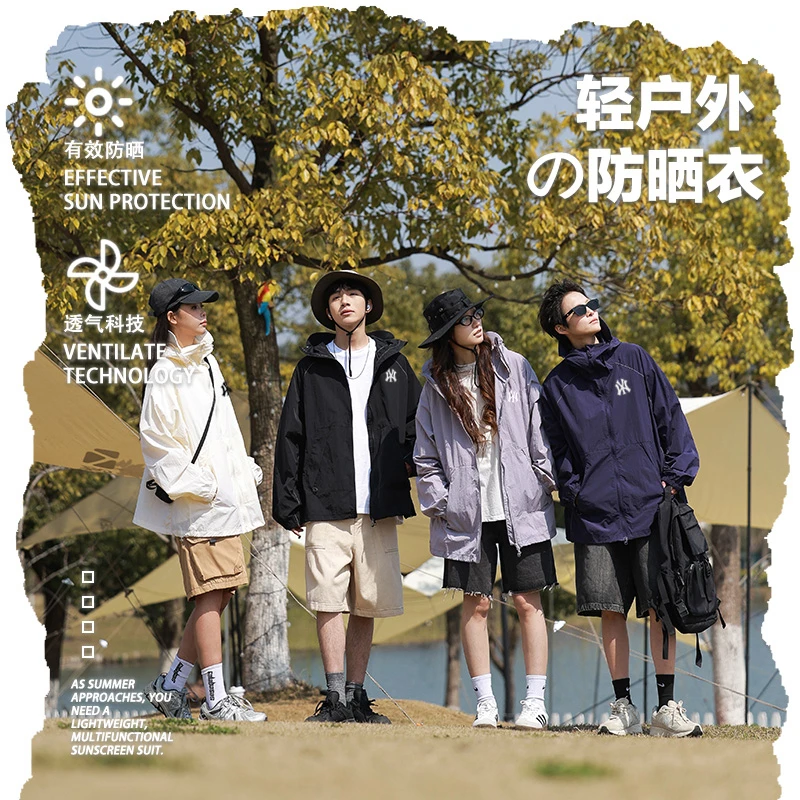 【男士防晒衣】夏季户外透气防紫外线连帽皮肤衣运动宽松钓鱼服套装