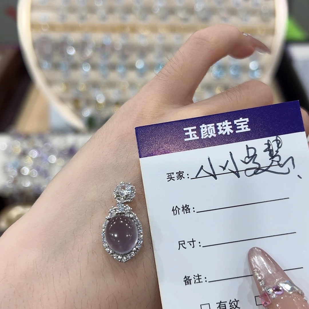 小****银S925镶嵌萤石颈饰