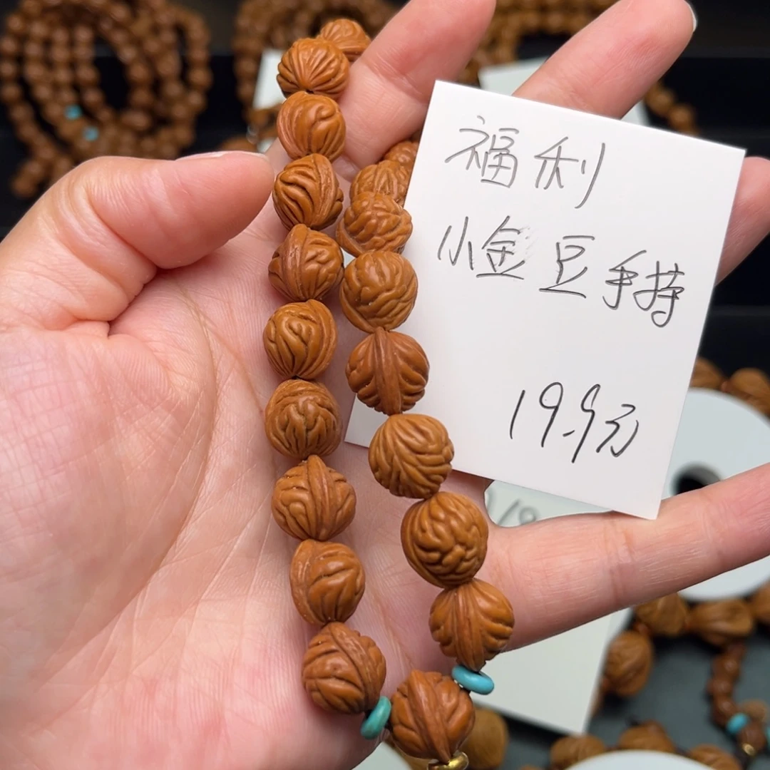 手串桃核秦岭龙纹桃核12小金豆
