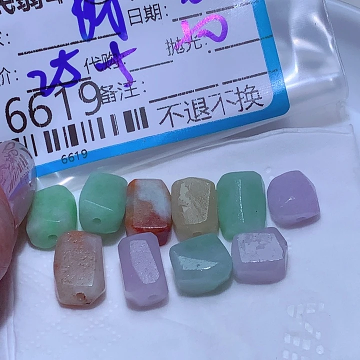 修***心未镶嵌定制翡翠gg