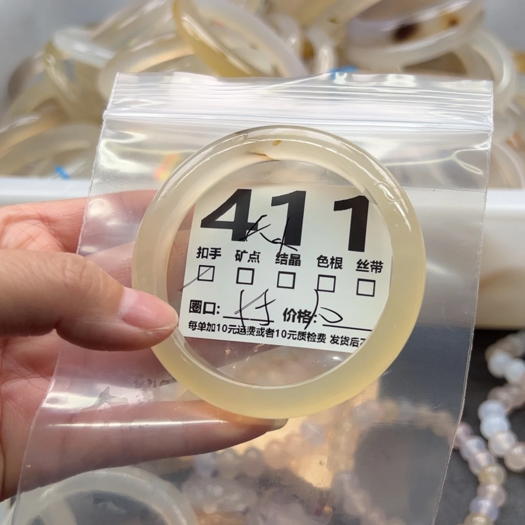 手镯玛瑙/玉髓未镶嵌411