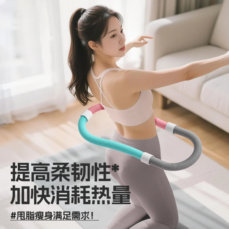 【若曦】软体弹簧呼啦圈