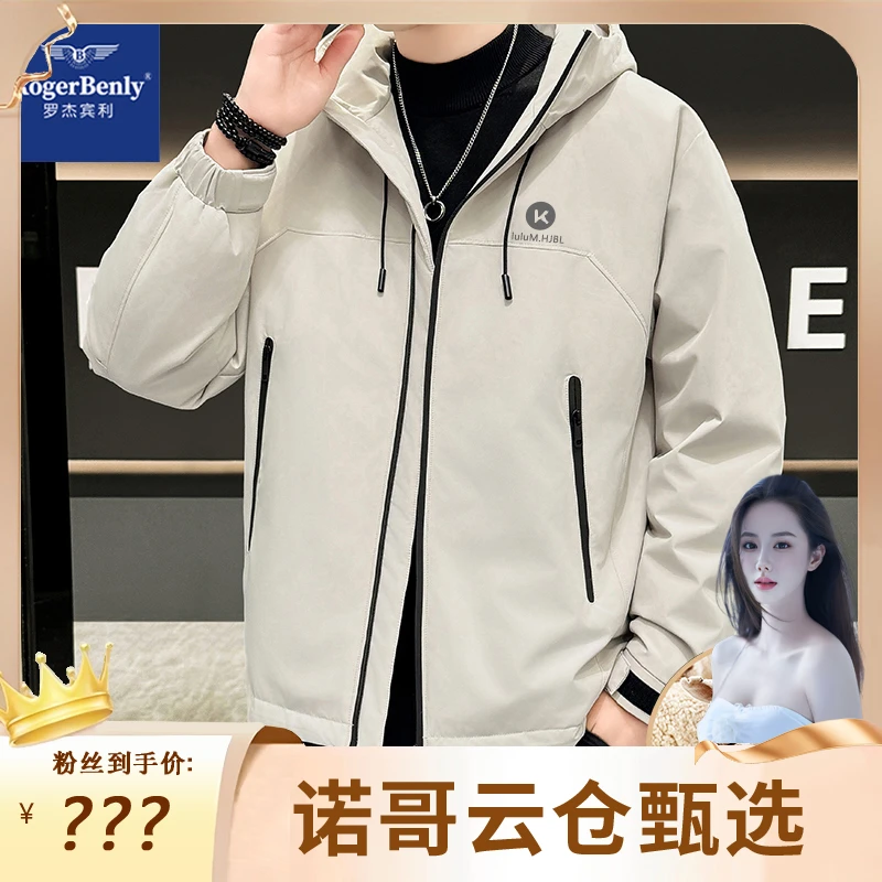 【诺哥专属】罗杰宾利2025新款连帽羊毛棉服冬季防寒服899003