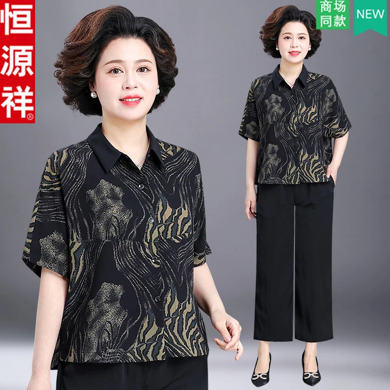 恒源祥中老年人女装显瘦两件套2025夏季套装洋气妈妈夏装短袖上衣