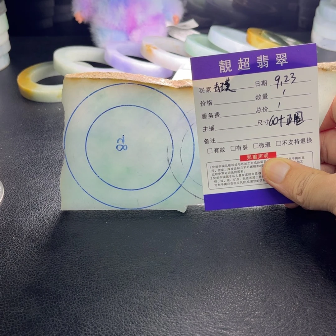 未镶嵌手定制翡翠去**真
