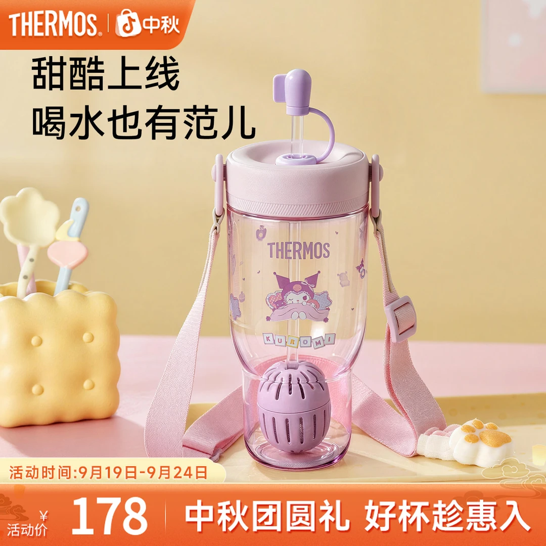 【可拎可背】膳魔师库洛米联名Tritan大容量1000ml儿童夏季水杯TCSY