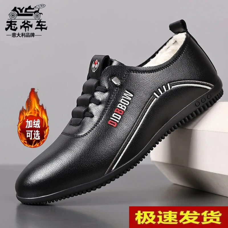 老爷车新款男鞋真皮软底加绒休闲棉鞋男款一脚蹬冬季保暖皮鞋男士