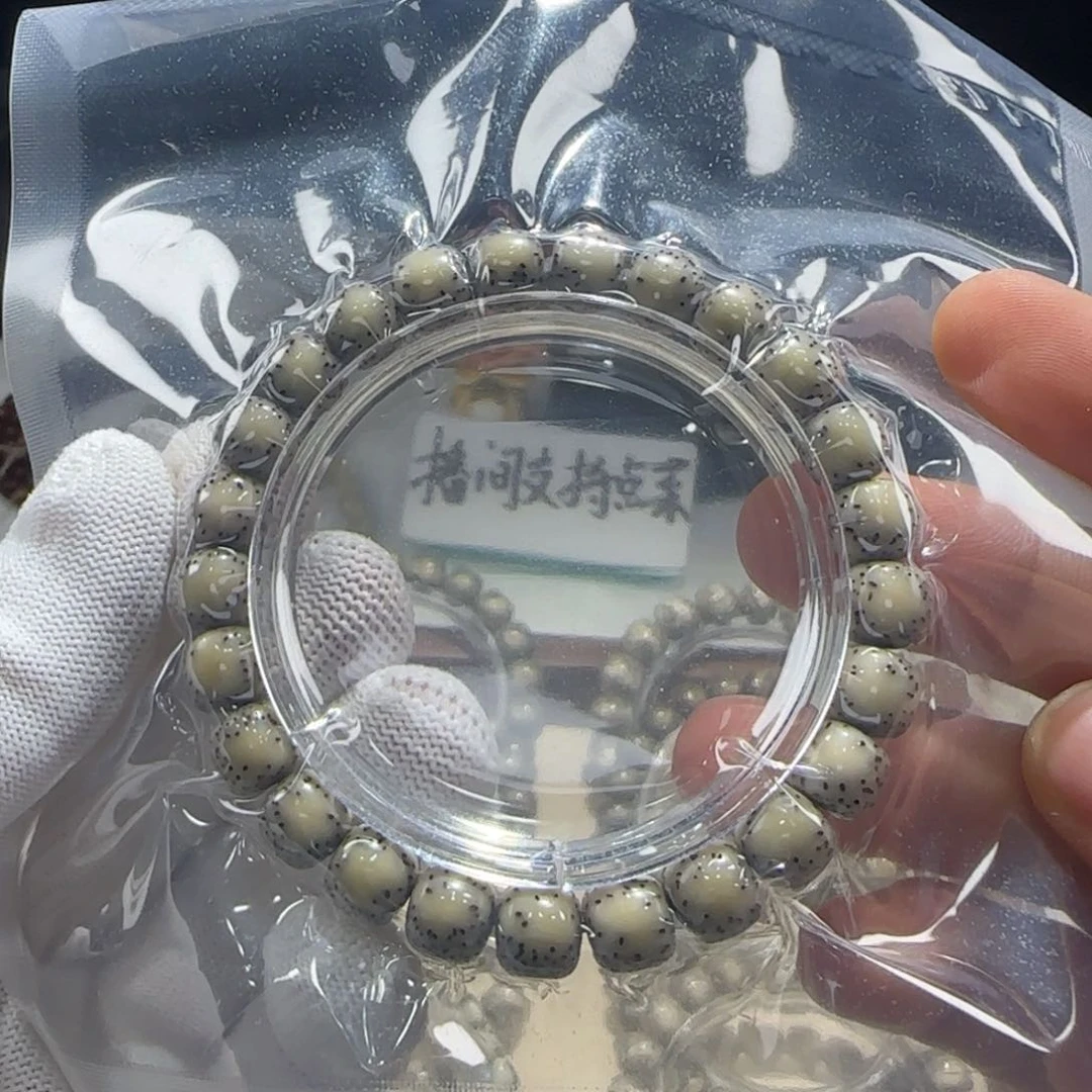 星月菩提吊坠.***g98石玉侧留白