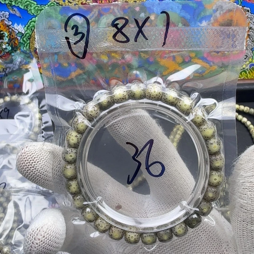 吊坠星月菩提三号链接星月菩提8mm