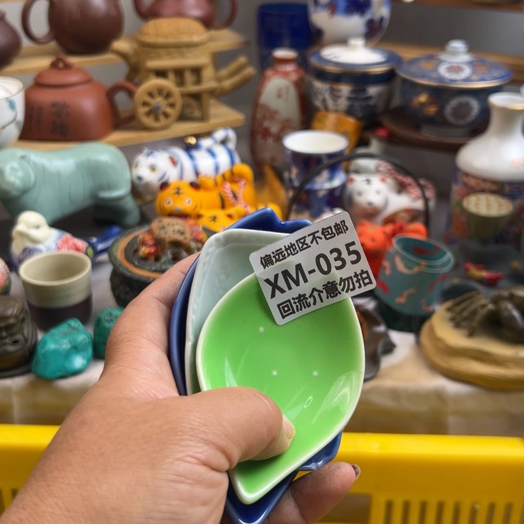 心***然瓷器035……3啊啊啊啊啊啊啊