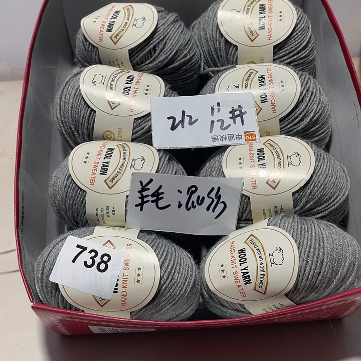 羊毛混纺特价8团单