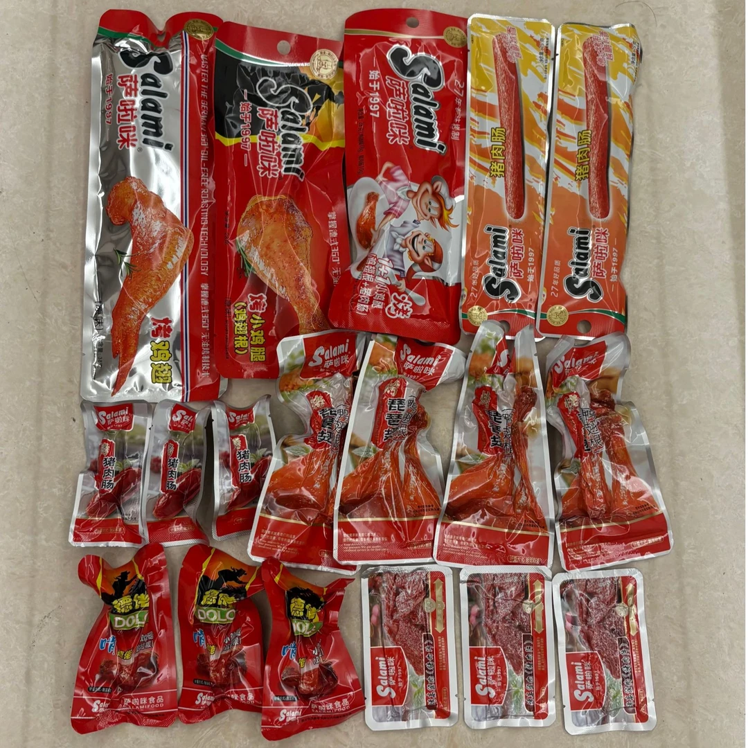 萨啦咪大礼包18包肉类组合温州特产萨拉米鸡翅烤肉肠混合解馋零食