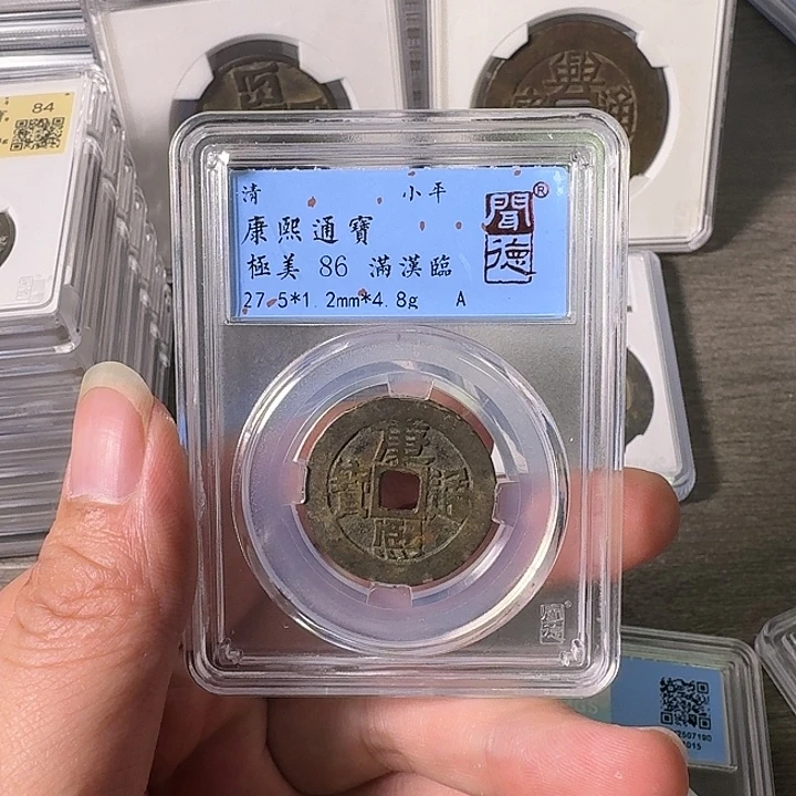 铜A闻博文化康熙通宝