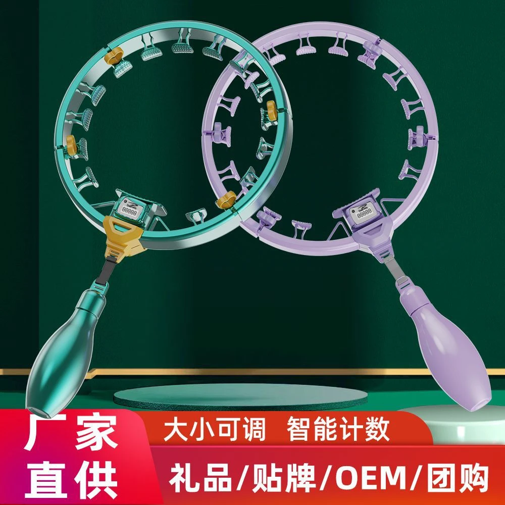 工厂直销智能计数可拆分不掉落新型PP材质健身减脂用广东惠州产呼