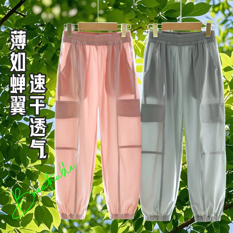 专业户外工装裤男女童2025新款夏季品质潮牌登山防蚊裤轻薄防晒裤
