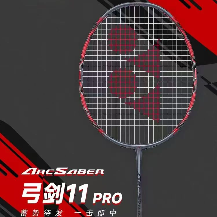 弓11PRO ARC11PRO 日本进口专业纯碳素羽毛球拍