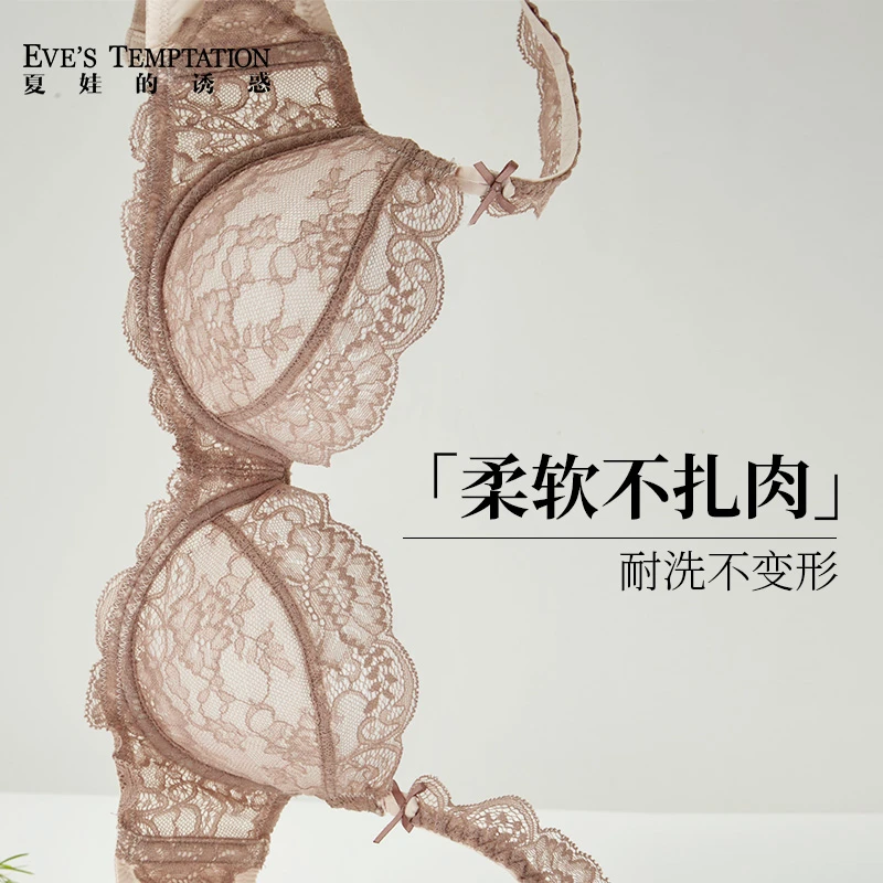 夏娃的诱惑音符舒适性感全蕾丝上托胸罩内衣女大胸显小文胸薄款杯