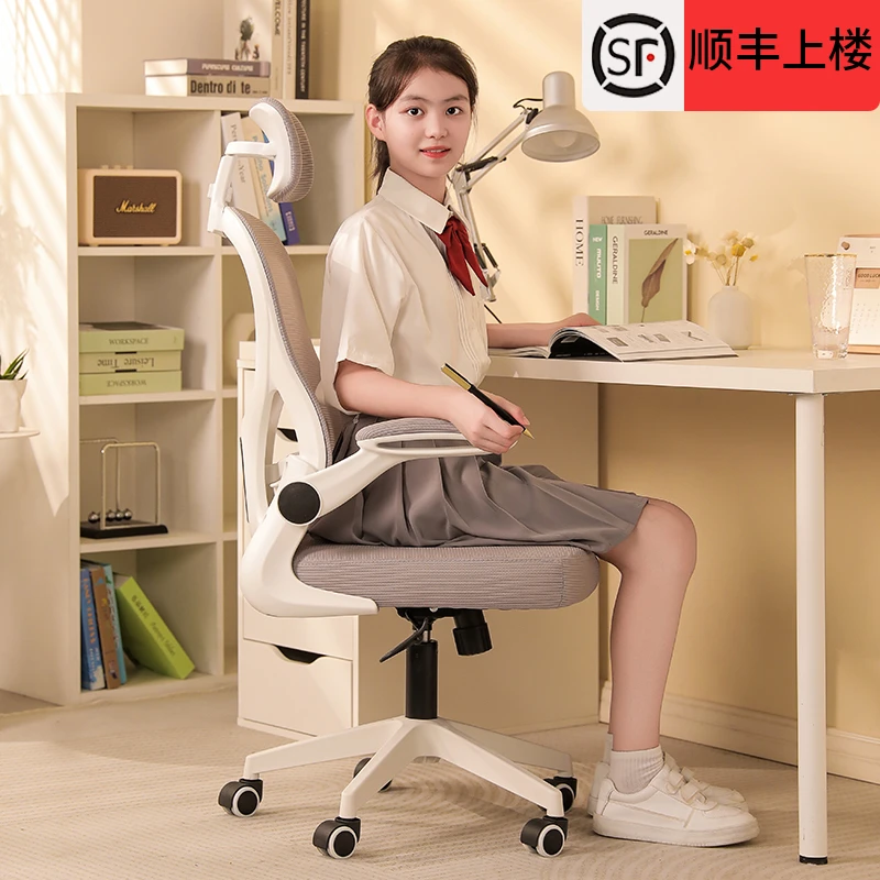 学习椅子久坐初高中小学生写作业专用椅舒适家用书桌写字儿童座椅