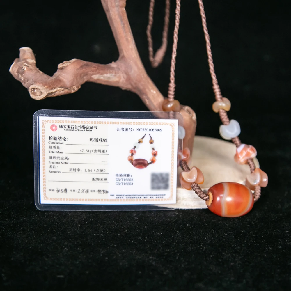 玛瑙手串HLXYQ-2743（评级撕毁不退）