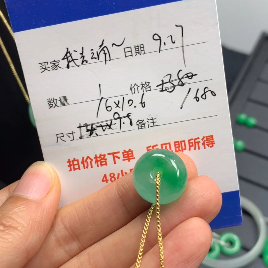 我***瑰绿色路路通585884
