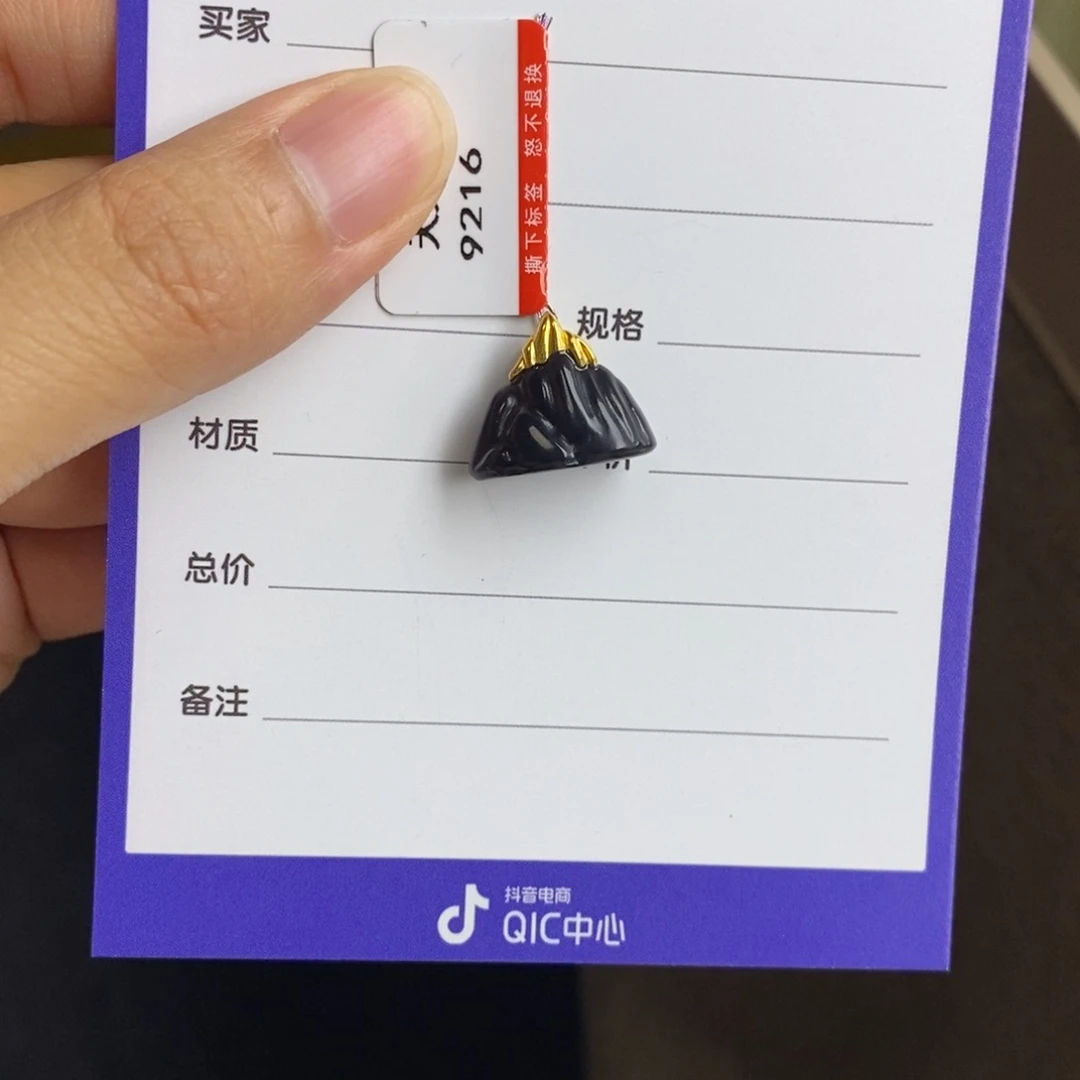 颈饰18K金镶嵌和田玉