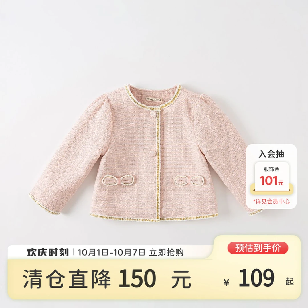 戴维贝拉童装女童小香风外套秋冬中大童开衫儿童上衣DB3222911